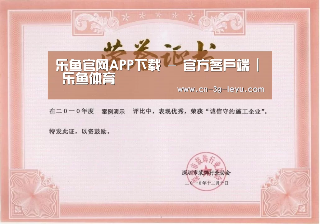 荣誉证书二